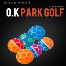 파크골프볼 / 최고의 반발성 / 뛰어난 시안성 안정감 직진성, 핑크, 1개
