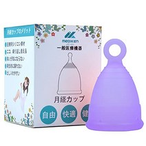 생리 컵 생리 컵 생리 용품 월경 컵 세척 월배 컵 여성 위생 용품 출입하기 쉬운 누출 없는 부드러운 목욕을 할 수 있는 링형(퍼플 S) 月経カップ 生理カップ 生理用品 月経カップ