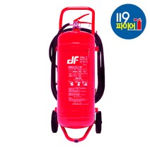 국산 ABC 분말소화기 20KG 대형 공사현장 주유소 공장