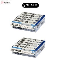 [용각산목캔디] 판매1위용각산목캔디블루 20개세트(다음날출고)무료배송