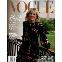 Vogue USA (여성패션잡지), Vogue USA (2021년 8월호)