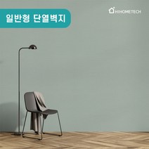하이홈테크 접착식 일반 단열벽지 냉난방비절감 곰팡이 결로 초간단 셀프벽지, 일반형 쥴리아나 그레이카키
