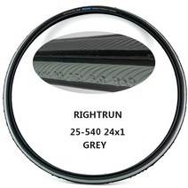 자전거 타이어 Schwalbe RIGHTRUN 휠체어 25-540 24x1.0 풍선 24 인치 안티 펑크 스틸 와이어, [03] RIGHTRUN 24x1 Grey