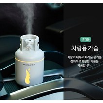 laterior 촉촉한 미니 가습기