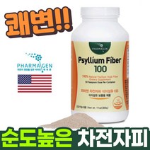 수용성 식이 섬유 소 나는 몸신 이다 차전자피 원물 과립 차전자 가루 차전초 자전자피 섬유질 섬유소 퀘변 생식 선식 건강분말 질경이씨앗 추출물, 차전자피 식이섬유 300g