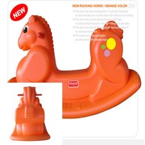 흔들말타기 오렌지 아기말 흔들놀이기구 흔들목마
