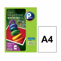 프린텍 컬러 잉크젯 전용지 A4 V5640 200매 4개 인화지 복사용지, 단품