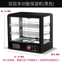 온장쇼케이스 보온진열대 온도조절 푸드진열 핫바 가열 상업용 업소용, 표준, D타입