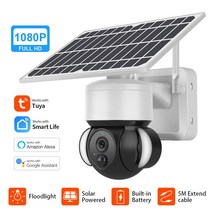 태양광 CCTV 무선 와이파이 태양에너지볼머신 스마트 Wi-Fi 모니터링, 1080P, 3.6mm, 2MP+64G