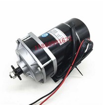 영구 자석 DC 센터 브러시 모터, 450W/48V