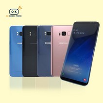 삼성 갤럭시 S8 S8플러스 중고폰 공기계 리퍼폰, S등급, 로즈핑크, 갤럭시S8플러스(G955N)