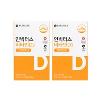 라플레 인빅터스 비타민D3 2000IU, 2box, 60캡슐