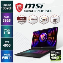 MSI GF76 Sword B13VEK RTX4050 윈도우11 노트북, WIN11 Home, 32GB, 1TB, 코어i7, 블랙