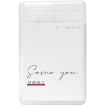 썸유 포켓 향수 25ml, 블랙체리, 3개
