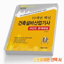 최백호책 추천 TOP 60