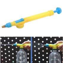 가드닝 농약용 패트병결합 압축 분무기 방역소독기 물분무기 세차