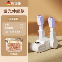 운동화 냄새제거 다용도 탈취기 드라이 신발 관리기 스포츠 향균 휴대용 가정용 조깅, 보라빛신축식 로커 +1쌍 장미염 케이스