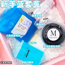 버블 꿈의 요정 다이토 블라인드 선물 상자 나만의 슬라임, AQg
