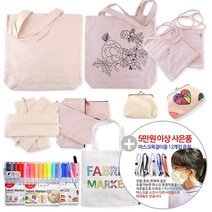 에코백 가방만들기 캔버스 그리기가방 무지가방 광목천 미니크로스 파우치 필통 동전지갑 가방 대 중 소, 캔버스천가방(중), 1개