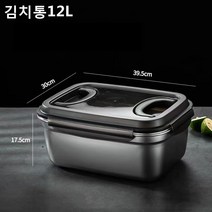 LEYDUN 스텐 김치통 2.8L 3.8L 5.5L 7.5L 10L 12L, 304* 12L x 1개