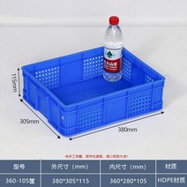 콘티박스 플라스틱 바구니 회전율 상자 직사각형 화물 프레임 대형 중공 표현 야채 및 과일 보관 공장, 노란색_360-105 바구니 (38*30.5*11.5c