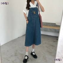 여성 빅사이즈 청치마 멜빵 원피스 M31