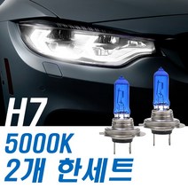 다이나믹 전조등 토스카 06-08년 자동차 하향등 H7, 다이나믹비전, 수량