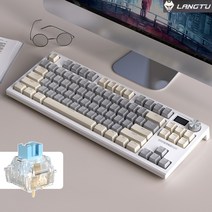 2023년 최신상LT84 무선 식 게임밍 키보드 LED 스크린 RGB 램프 효과 유선 2.4G 블루투스 연결 회전 버튼 키캡 무충격 디자인, 유선연결 버전, 화이트