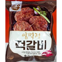 임꺽정 떡갈비 12개입 1.25kg 가정 식당 업소 식자재 식재료
