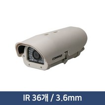 코맥스 CAU-2M04RH36S CCTV 하우징카메라 210만화소 C, 브라켓 필요없음