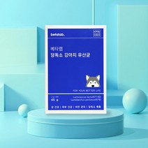 베타랩 강아지 유산균 당독소 다이어트 고양이 노견 묽은변 설사(30포), 단품, 단품