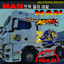 (디럭스혼) 만트럭 로고스티커 대형 데칼 주문제작 대형트럭 추레라 윙바디 카고 덤프, 중, MA 03 - 노랑반사(MAN빨강반사)