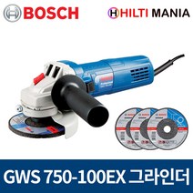 보쉬 GWS750-100EX 유선 앵글그라인더 4인치 연마석3장 포함, 1개