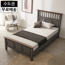 고무나무 원목 1인용 침대프레임 슈퍼싱글사이즈 고급 침대 빈티지 부부 트윈(그레이SS), 그레이_SS침대프레임