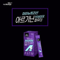 남성 운동 전 후 근육 생성 근손실 방지 활력 에너지 충전 에 좋은 흡수율 높은 초고함량 국내 생산 아르기닌 자양 강장제, 1BOX(20포)