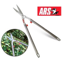 아로스 일제 ARS양손가위 KR-1000L 원예가위 전정가위