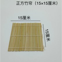 메밀소바그릇 튀김 접시 회, 중형 대나무밑판