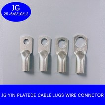 510pcs JG25-6JG25-8 JG25-10 JG25-12 터미널 케이블 러그 M8 M12 25mm2 볼트 구멍 주석 도금 구리 케이블, 01 JG25-6_02 10PCS