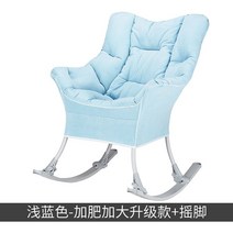 릴렉스 밀란쇼파 세트(스툴포함) 패브릭쇼파 1인용쇼파, 하늘색 + 흔들리는 다리