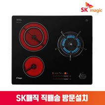 SK매직 GRABH301H 매립형 빌트인 가스하이브리드 전기렌지 (하이라이트2+가스레인지1), LPG, 자가설치