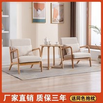 2인용미니쇼파 2인소파 미니소파 일본식 침실 발코니 작은 아파트 거실 로그 게으른 더블 의자 싱글 소파 커피 테이블 조합, 하나의_라이트 그레이 테크니컬 클로스 로그