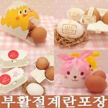 아줌마난다 부활절 계란포장모음, ED20_쁘띠리본 검정  300cm, 1개