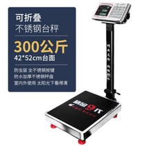 전자저울 .Kg대형 계수저울 무선 충전 부품 계량 청과시장 상업용 탁상 공업 장사, T12-접이식 스테인레스 연회석테이블 전자저울 300K