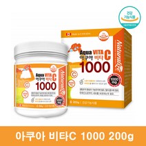 물에 타먹는 비타민 비타민C 비타민씨 가루 아이 어린이 비타민C 분말 파우더 물에녹는 비타민, 200g 1통 왱이몰