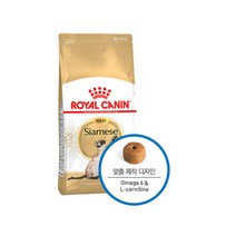 로얄캐닌 캣 샴 어덜트 2kg 고양이사료 반려묘, 로얄캐닌 캣 샴 어덜트 2kg 고양
