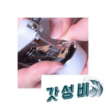 미싱 한땀한땀 수선 재봉틀 리폼용품 손재봉틀 사용, 01.미니재봉틀(블루)