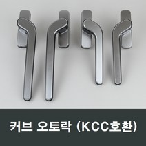 커브 오토락 KCC호환 샤시/KCC/오토핸들/시스템창, (우측)대형화이트