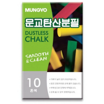 그린칠판교구 문교 탄산 분필(10색10본) 분필, 10색, 30개입