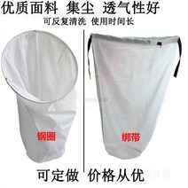 싸이클론 목공 집진기 이동식 청소기 목공청소기 천주머니 집진기 부품 산업용 필터백 정전기 방지 집진주머니 통기묶음주머니 주문제작, 14직경 630 스트랩 정전기 방지