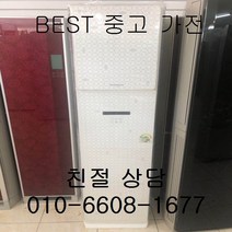 중고에어컨 엘지 에어컨 엘지휘센 강화유리 스탠드형 15평형, 일반배관형, 스탠드형에어컨